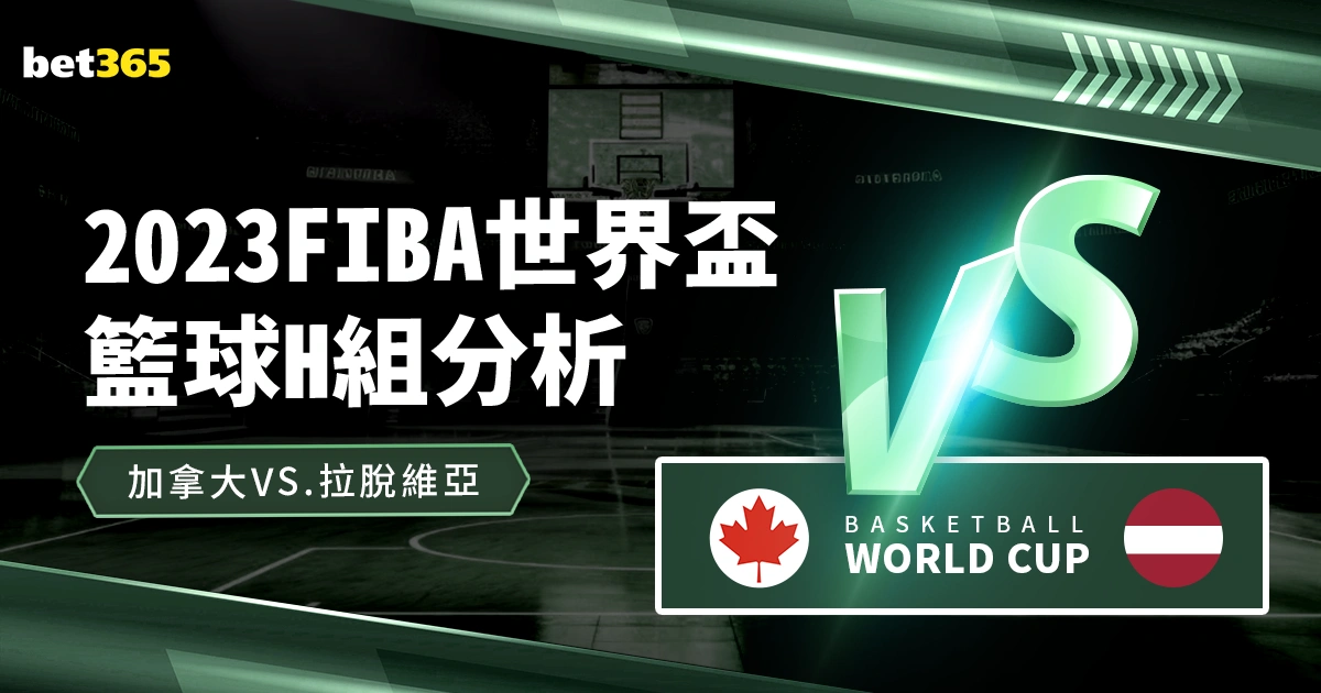 中国羽超联,赛总决赛半,决赛,体育彩票,足彩,足球彩票,玩彩网,足彩比分直播,足球比分直播,玩彩网足球,彩票,彩票网,玩彩网,福利彩票