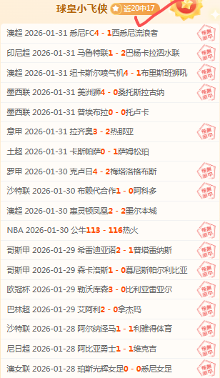 巴列卡诺败,皇马西甲对,决告捷,体育彩票,足彩,足球彩票,玩彩网,足彩比分直播,足球比分直播,玩彩网足球,彩票,彩票网,玩彩网,福利彩票