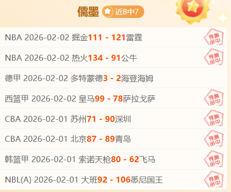 拜仁以六球,优势完胜沙,尔克,体育彩票,足彩,足球彩票,玩彩网,足彩比分直播,足球比分直播,玩彩网足球,彩票,彩票网,玩彩网,福利彩票