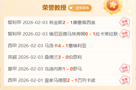 勒沃库森领,跑德甲积分,玩彩网,体育彩票,足彩,足球彩票,玩彩网,足彩比分直播,足球比分直播,玩彩网足球,彩票,彩票网,玩彩网,福利彩票