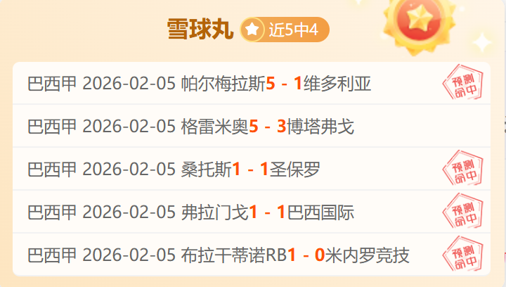 英超劲旅莱,斯特城曾瞄,准韩星李东,体育彩票,足彩,足球彩票,玩彩网,足彩比分直播,足球比分直播,玩彩网足球,彩票,彩票网,玩彩网,福利彩票