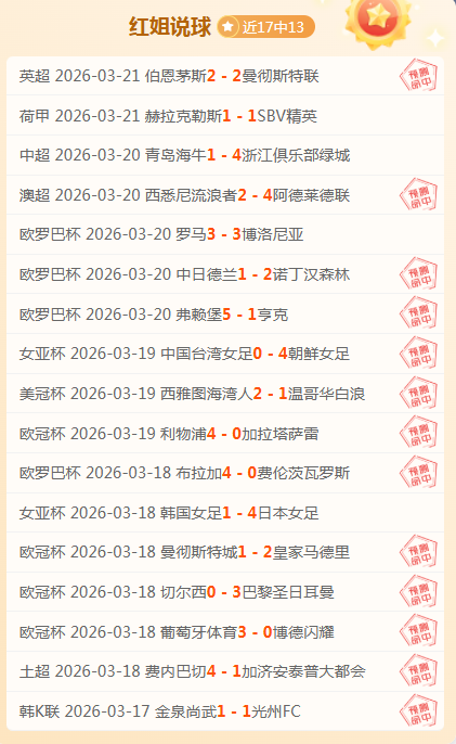 切尔西力克,马竞,吉鲁倒钩制,体育彩票,足彩,足球彩票,玩彩网,足彩比分直播,足球比分直播,玩彩网足球,彩票,彩票网,玩彩网,福利彩票