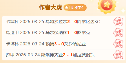 萨拉赫梅开,二度助利物,浦胜阿斯顿,体育彩票,足彩,足球彩票,玩彩网,足彩比分直播,足球比分直播,玩彩网足球,彩票,彩票网,玩彩网,福利彩票