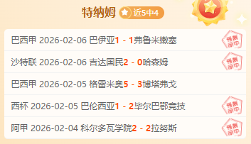 大乐透期号,专家推荐,布加勒斯特,体育彩票,足彩,足球彩票,玩彩网,足彩比分直播,足球比分直播,玩彩网足球,彩票,彩票网,玩彩网,福利彩票