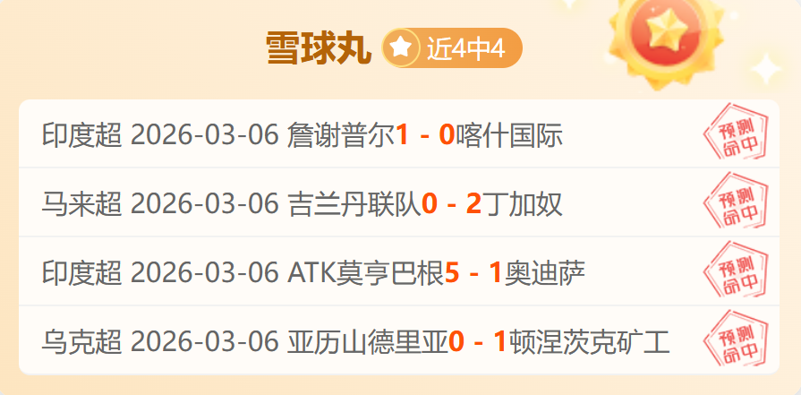 大乐透期号,专家推荐,阿尔克马尔,体育彩票,足彩,足球彩票,玩彩网,足彩比分直播,足球比分直播,玩彩网足球,彩票,彩票网,玩彩网,福利彩票