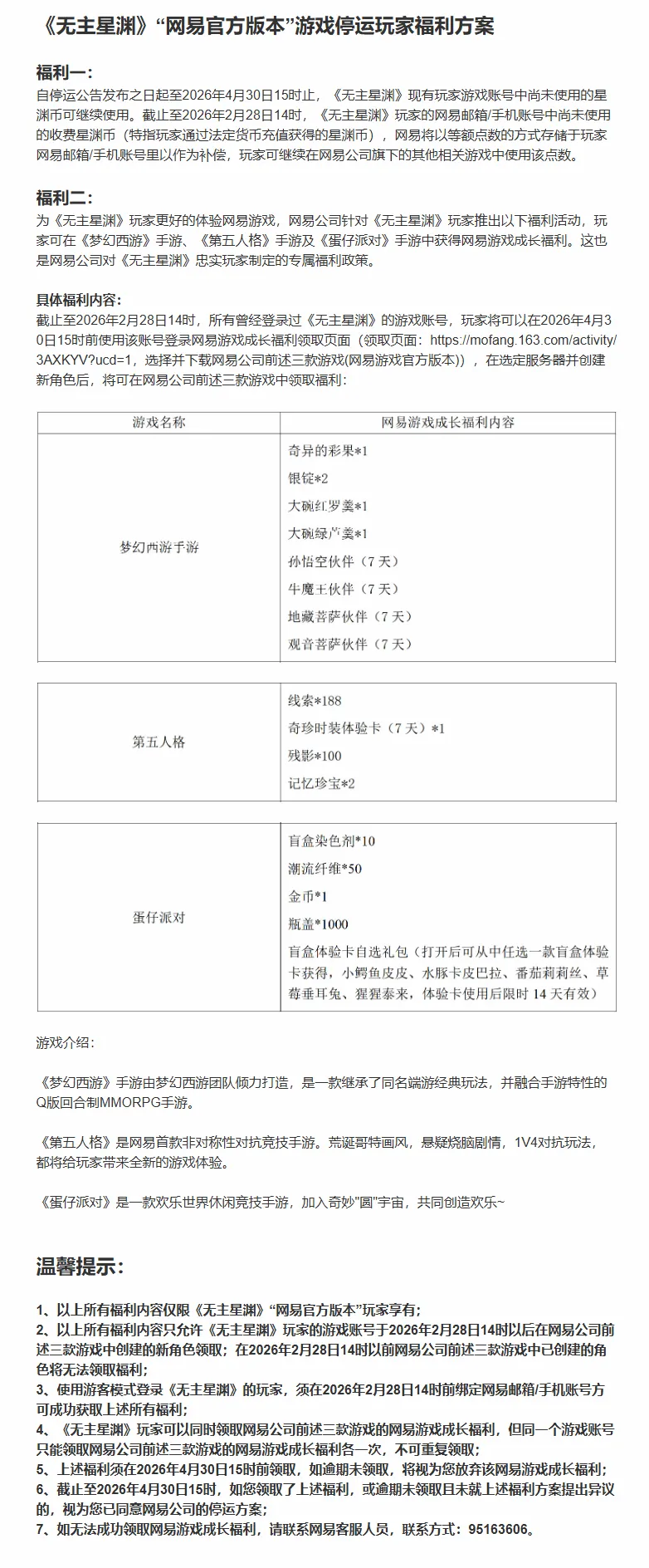 尤文信心十,足迎战曼城,主场力争全,体育彩票,足彩,足球彩票,玩彩网,足彩比分直播,足球比分直播,玩彩网足球,彩票,彩票网,玩彩网,福利彩票