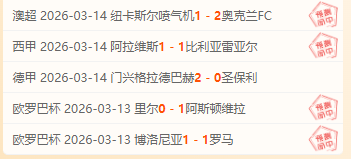 王楚钦正手,制胜,国乒,体育彩票,足彩,足球彩票,玩彩网,足彩比分直播,足球比分直播,玩彩网足球,彩票,彩票网,玩彩网,福利彩票