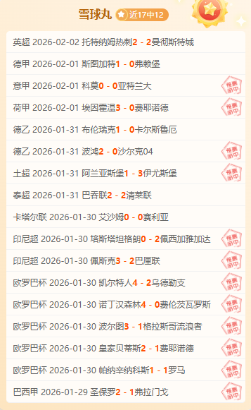 篮球赛事解,太阳与爵士,对决分析,体育彩票,足彩,足球彩票,玩彩网,足彩比分直播,足球比分直播,玩彩网足球,彩票,彩票网,玩彩网,福利彩票