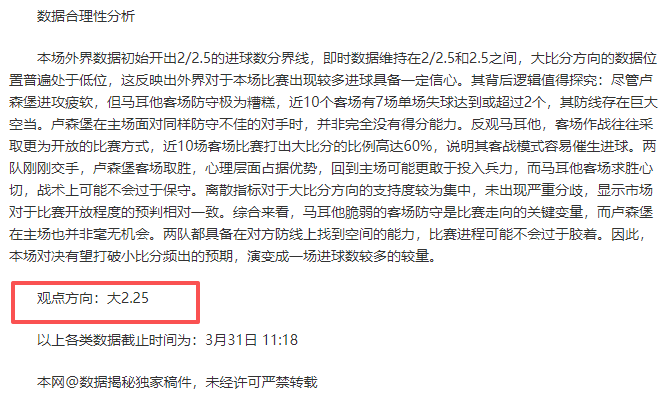 新春足球盛,瑞气盈门,玩彩网,体育彩票,足彩,足球彩票,玩彩网,足彩比分直播,足球比分直播,玩彩网足球,彩票,彩票网,玩彩网,福利彩票