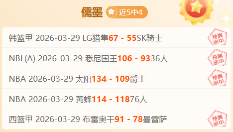 薩內獲圖赫,爾讚譽,驚鴻一瞥,体育彩票,足彩,足球彩票,玩彩网,足彩比分直播,足球比分直播,玩彩网足球,彩票,彩票网,玩彩网,福利彩票