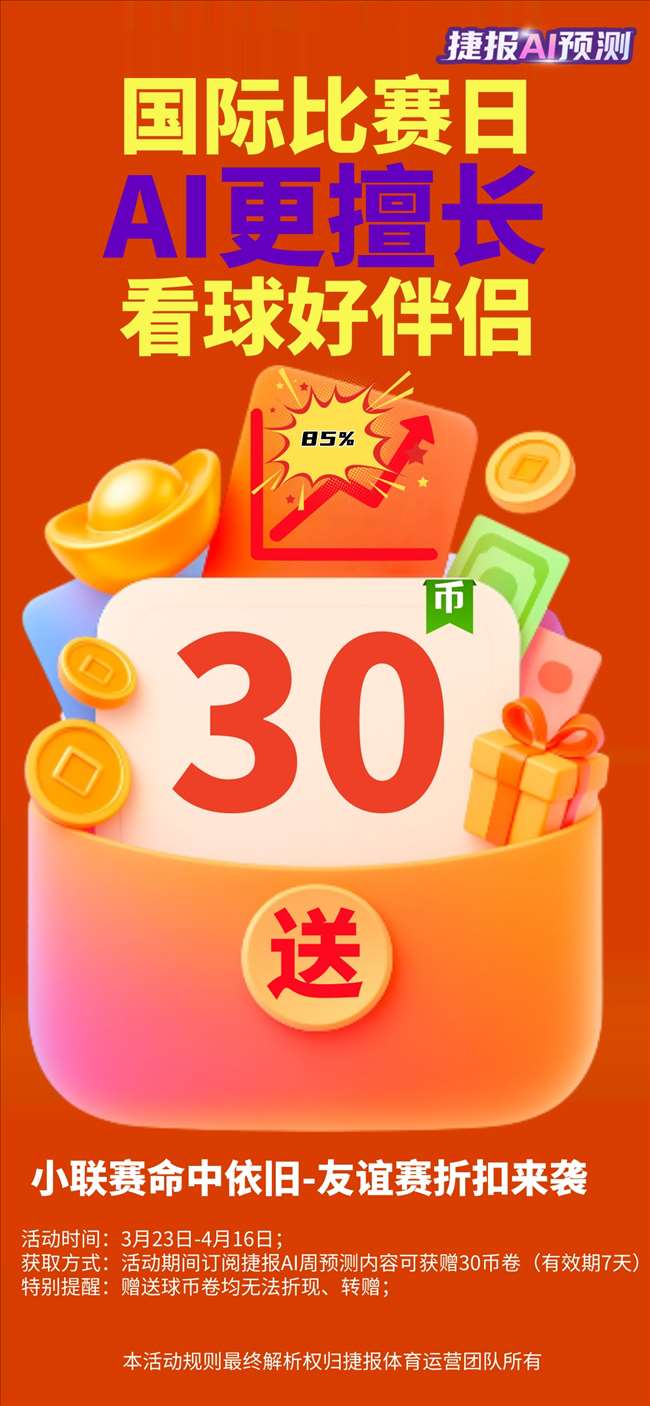 詹姆斯携手,东契奇合力,湖人终结金,体育彩票,足彩,足球彩票,玩彩网,足彩比分直播,足球比分直播,玩彩网足球,彩票,彩票网,玩彩网,福利彩票