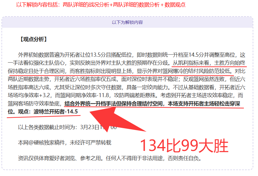 王楚钦亚洲,杯男单首战,五盘激战赢,体育彩票,足彩,足球彩票,玩彩网,足彩比分直播,足球比分直播,玩彩网足球,彩票,彩票网,玩彩网,福利彩票