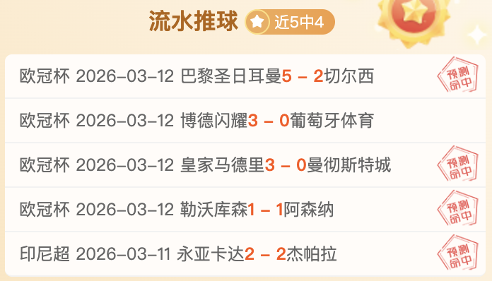 巴塞罗那考,虑买断拉什,福德年薪,体育彩票,足彩,足球彩票,玩彩网,足彩比分直播,足球比分直播,玩彩网足球,彩票,彩票网,玩彩网,福利彩票