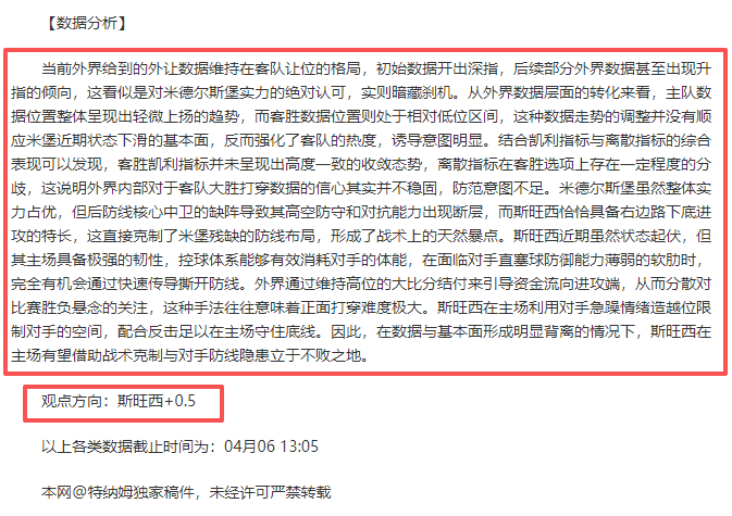 泰山半场平,河南十将,王大雷冲突,体育彩票,足彩,足球彩票,玩彩网,足彩比分直播,足球比分直播,玩彩网足球,彩票,彩票网,玩彩网,福利彩票