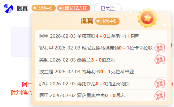 切尔西夏季,引援效果不,年轻球员表,体育彩票,足彩,足球彩票,玩彩网,足彩比分直播,足球比分直播,玩彩网足球,彩票,彩票网,玩彩网,福利彩票