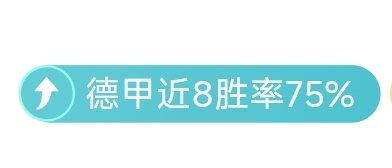 晚旗报,卡皮耶有望,首发葡体战,体育彩票,足彩,足球彩票,玩彩网,足彩比分直播,足球比分直播,玩彩网足球,彩票,彩票网,玩彩网,福利彩票
