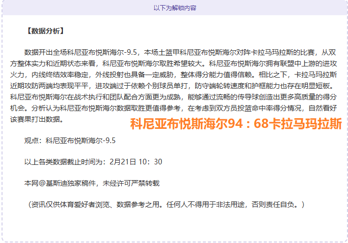 王大雷大乐,透期号预测,专家质合分,体育彩票,足彩,足球彩票,玩彩网,足彩比分直播,足球比分直播,玩彩网足球,彩票,彩票网,玩彩网,福利彩票