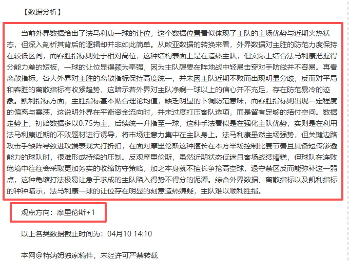 澳超三连胜,势头强劲,专家大乐透,体育彩票,足彩,足球彩票,玩彩网,足彩比分直播,足球比分直播,玩彩网足球,彩票,彩票网,玩彩网,福利彩票