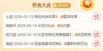 大乐透期号,专家推荐,质合分析前,体育彩票,足彩,足球彩票,玩彩网,足彩比分直播,足球比分直播,玩彩网足球,彩票,彩票网,玩彩网,福利彩票