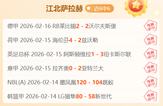 掘金启用落,选秀琼斯,东契奇绝杀,体育彩票,足彩,足球彩票,玩彩网,足彩比分直播,足球比分直播,玩彩网足球,彩票,彩票网,玩彩网,福利彩票