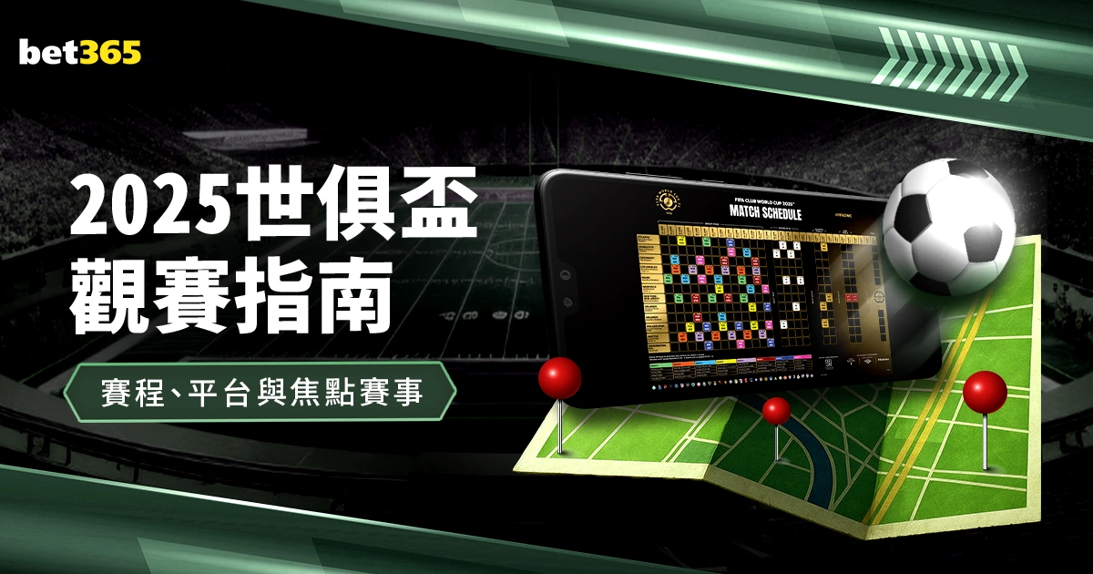 Far Far,期号推荐,专家质合分,体育彩票,足彩,足球彩票,玩彩网,足彩比分直播,足球比分直播,玩彩网足球,彩票,彩票网,玩彩网,福利彩票