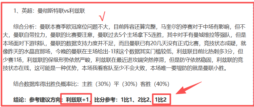 玩彩网,资讯,体育彩票,体育彩票,足彩,足球彩票,玩彩网,足彩比分直播,足球比分直播,玩彩网足球,彩票,彩票网,玩彩网,福利彩票