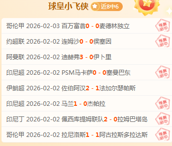 玩彩网,资讯,体育彩票,体育彩票,足彩,足球彩票,玩彩网,足彩比分直播,足球比分直播,玩彩网足球,彩票,彩票网,玩彩网,福利彩票