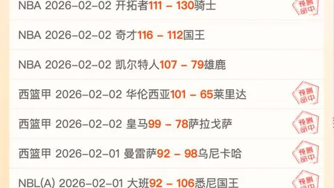 吴亚轲精准助攻，马莱莱错失良机！