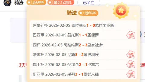 意甲第轮那不勒斯迎战米兰对决裁判揭晓：索扎将执法比赛