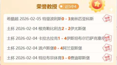 福建七将齐发威，高登瓊斯等人高分助力球队轻松击败吉林迎首胜