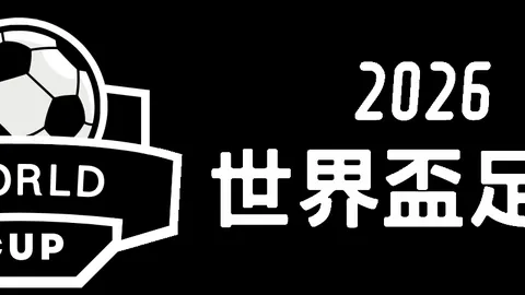 费迪耶斯堡客场挑战，能否制造惊喜逆转？