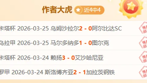 萨拉赫梅开二度助利物浦胜阿斯顿维拉，努涅斯错失良机成焦点