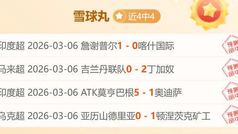 大乐透期号专家推荐：阿尔克马尔质合分析前区十码预测