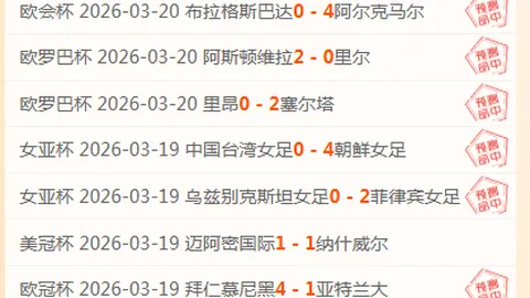 人民日报海外热议：冰雪产业迎冬日春风