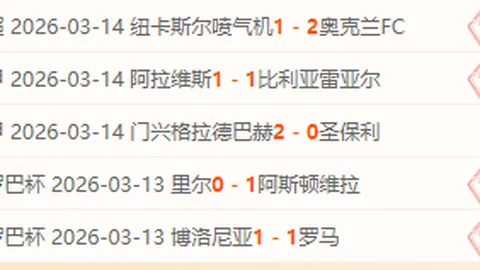 王楚钦正手制胜，国乒6-3领先德国，第三局激战悬念迭起！