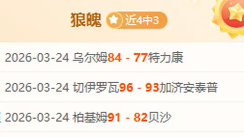 盖桑助科特迪瓦击败布隆迪，一击制胜