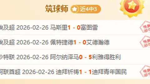 利物浦官方确认萨拉赫离队后首战失点，专家呼吁更换点球手