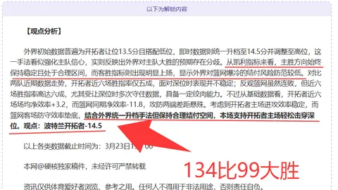 王楚钦亚洲杯男单首战五盘激战赢下首胜，2025-02-20