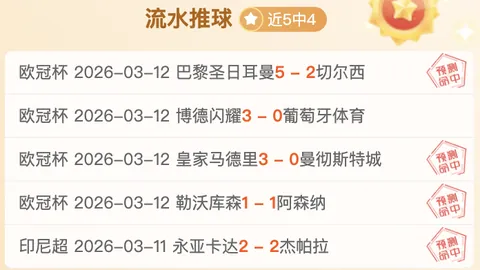 巴塞罗那考虑买断拉什福德年薪3000万每年付1000万