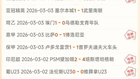 Blinkys Collar衬衫：历史悠久的珍稀款式