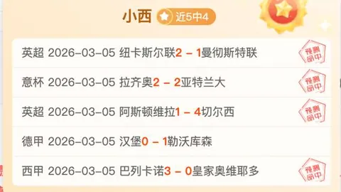尼克斯客场挑战猛龙：连胜有望，止颓需努力