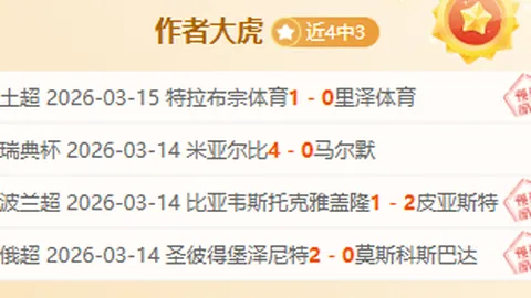 大乐透期号专家推荐：质合分析前区十码难度评测