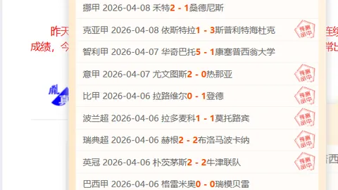 欧冠单选阿森纳对决马竞，赞赏3连冠专家质合分析推荐