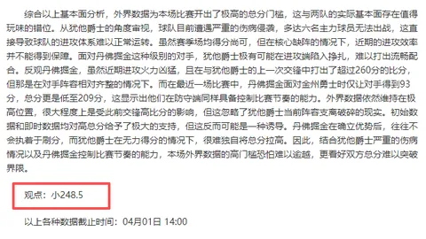 玩彩网 资讯 015655 141
