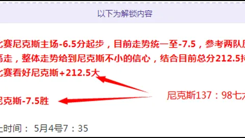 玩彩网 资讯 020744 sf0