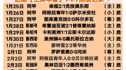 玩彩网 资讯 021041 zpj