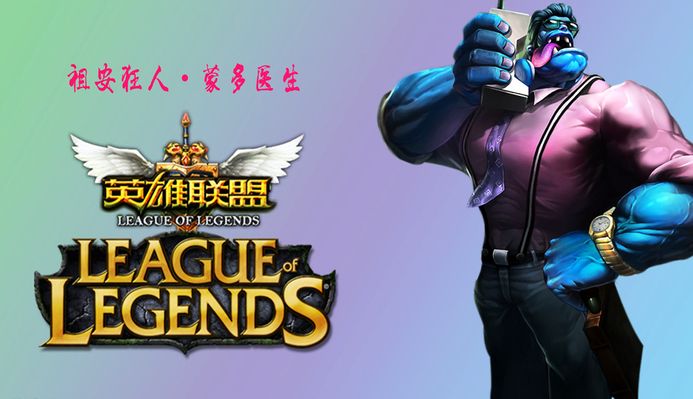 羅納爾多截